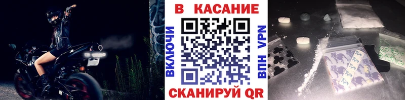 Названия наркотиков Новосокольники Кодеин  Alpha-PVP  ГАШИШ  Меф мяу мяу  Кокаин  Каннабис 