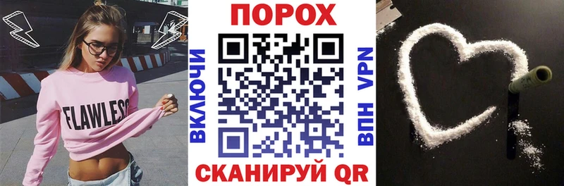 мега ТОР  Новосокольники  Амфетамин Premium 
