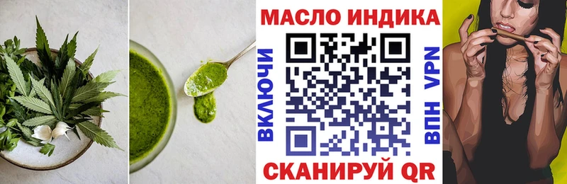 Cannafood марихуана MEGA tor Новосокольники