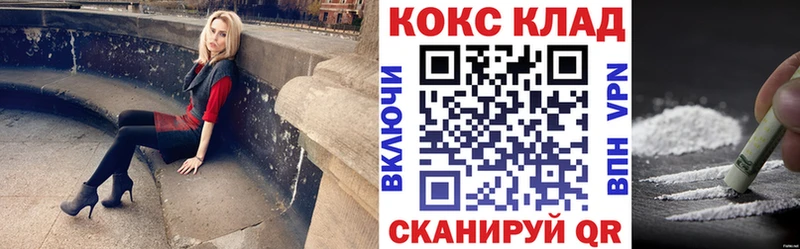 Cocaine Боливия  Новосокольники 
