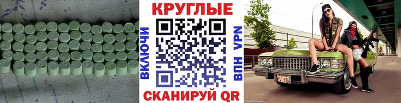 blacksprut tor  Новосокольники  Ecstasy диски  дарнет шоп 