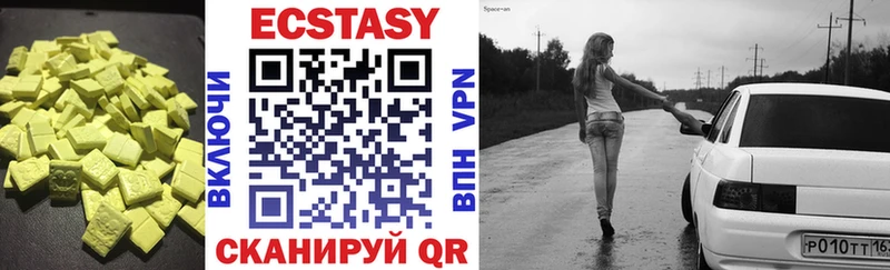 Ecstasy 99% Новосокольники