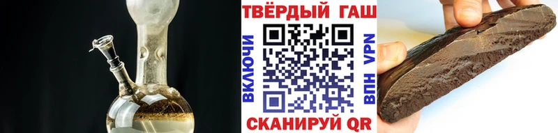 ГАШ хэш цена Новосокольники