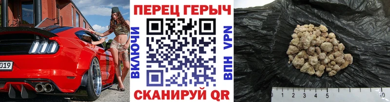 Героин афганец  OMG рабочий сайт  Новосокольники 