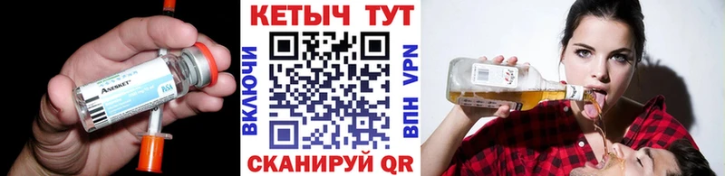 Кетамин ketamine  ОМГ ОМГ как зайти  Новосокольники  нарко площадка телеграм  где найти  