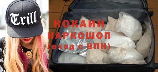 каннабис Снежногорск