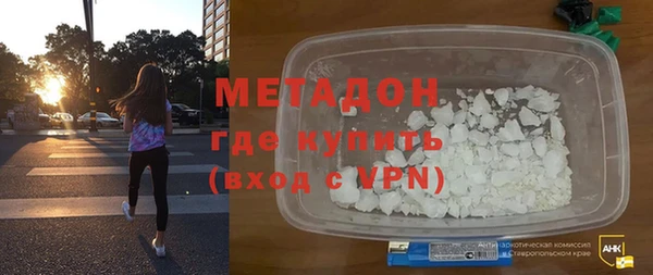 прущие крисы Слюдянка