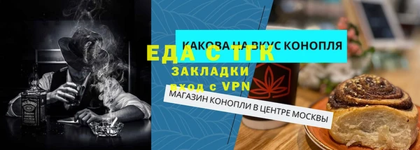 гашиш Верхнеуральск