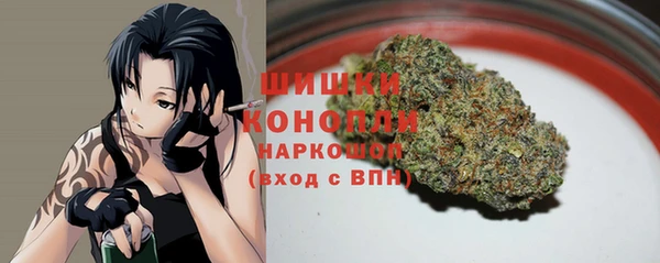 каннабис Снежногорск