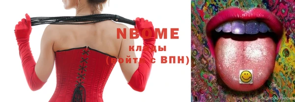 PSILOCYBIN Верхний Тагил