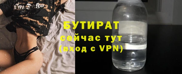 кокс Снежинск