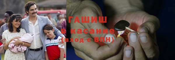 прущие крисы Слюдянка