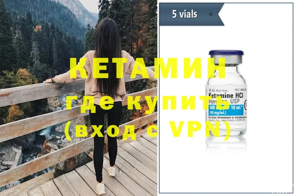 каннабис Снежногорск