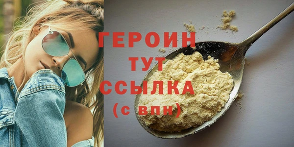 PSILOCYBIN Верхний Тагил