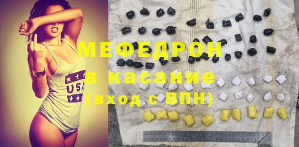 стаф Верея