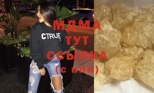 прущие крисы Слюдянка
