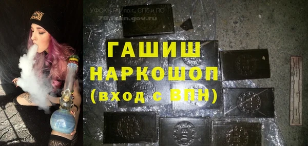 гашиш Верхнеуральск