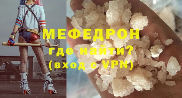 стаф Верея
