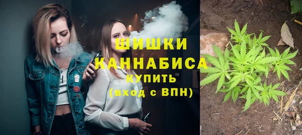 каннабис Снежногорск