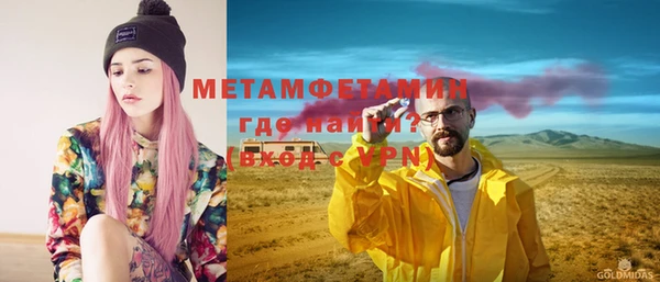 стаф Верея