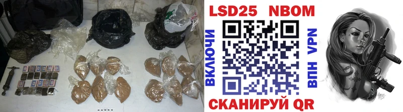 как найти   Новосокольники  Лсд 25 экстази кислота 