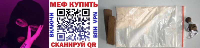 mega вход  Новосокольники  Мефедрон кристаллы  как найти закладки 
