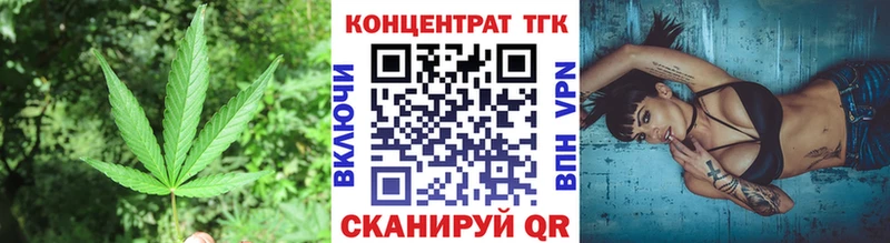 ТГК Wax  Новосокольники 